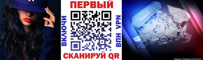 Купить закладки  Мценск  АМФ 97% 