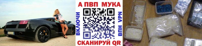 Alpha-PVP кристаллы Купить где Мценск