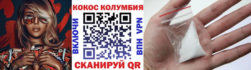 COCAIN Перу  Купить  Мценск 