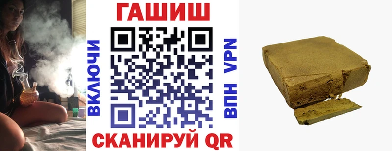 ГАШИШ VHQ  Купить где  Мценск 