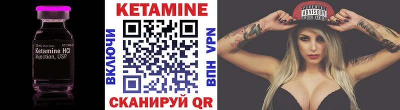 Кетамин ketamine  Купить где  Мценск 