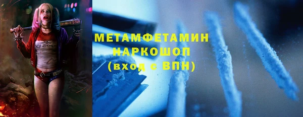 меф VHQ Дмитровск