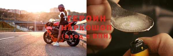 героин Дмитриев