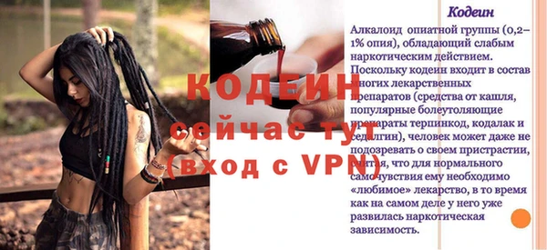 не бодяженный Елабуга