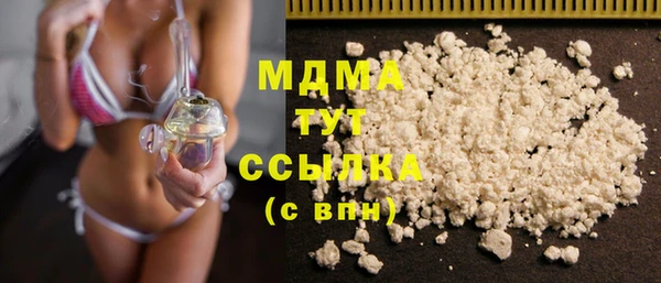 экстази Дмитров