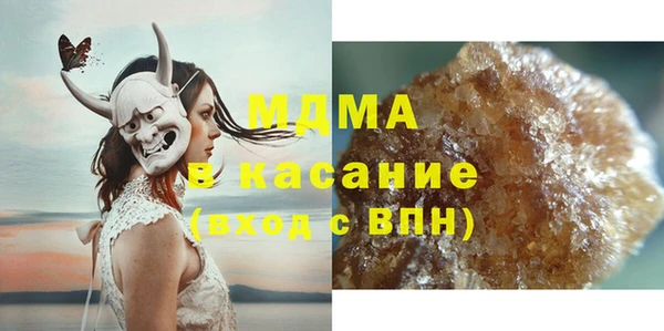 экстази Дмитров