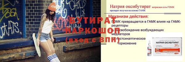 меф Ельня