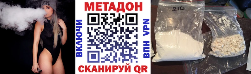Купить закладки Мценск Метадон VHQ