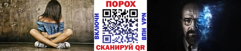 Купить закладки  Мценск  МЕТАМФЕТАМИН Декстрометамфетамин 99.9% 