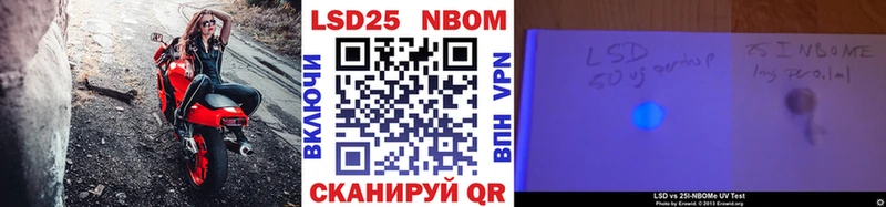 Марки N-bome 1,8мг  Купить где  Мценск 
