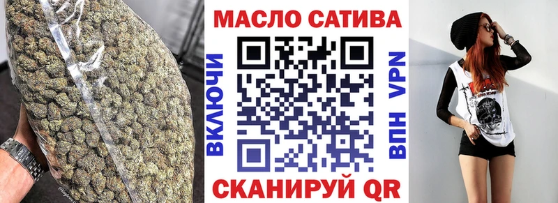 ТГК Wax  Купить где  Мценск 