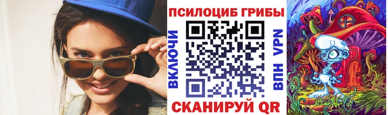 Купить Мценск Галлюциногенные грибы мухоморы